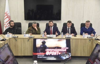 Денис Пушилин принял участие в обсуждении работы военных корреспондентов в Донбассе