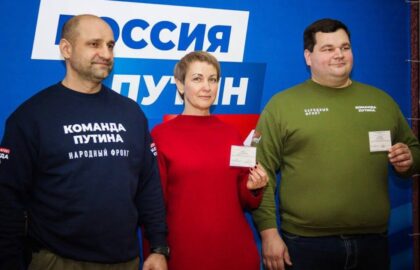 Удостоверения доверенных лиц Владимира Путина выданы в ДНР