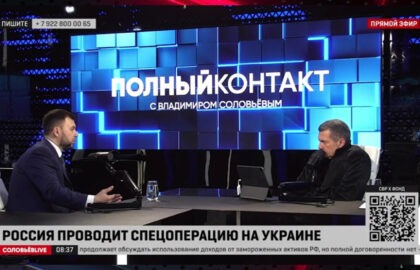 Денис Пушилин обсудил с Владимиром Соловьевым значение освобождения Авдеевки для развития региона